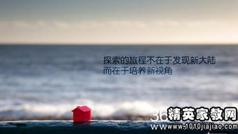 失戀勵(lì)志的話正能量句子