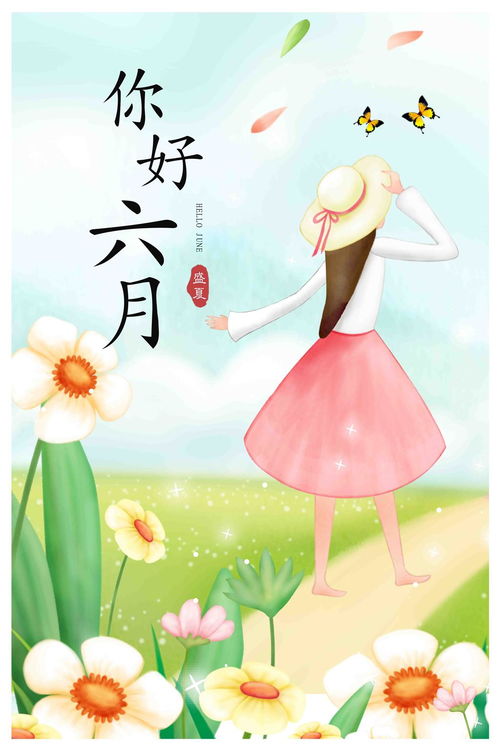 有沖勁的正能量句子六個(gè)字