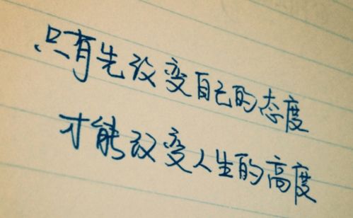 發(fā)朋友圈的句子正能量,發(fā)朋友圈的精美句子正能量,下班了發(fā)朋友圈句子正能量