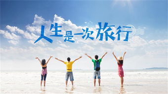 句子,小朋友,能量,適合