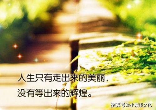 帶給人快樂(lè)正能量的句子