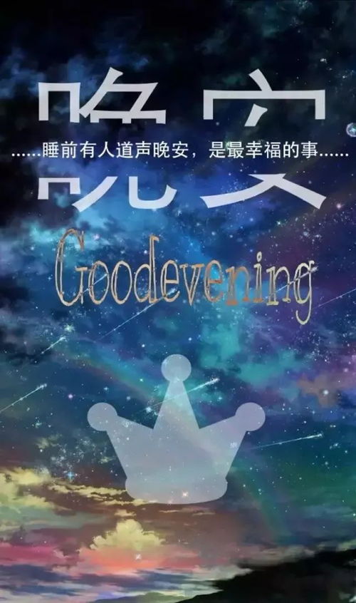 句子,朋友圈,能量,半夜