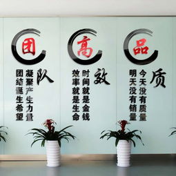 團(tuán)隊(duì)精神正能量的句子團(tuán)隊(duì)加油打氣,優(yōu)秀團(tuán)隊(duì)精神正能量的句子,贊美團(tuán)隊(duì)精神正能量的句子