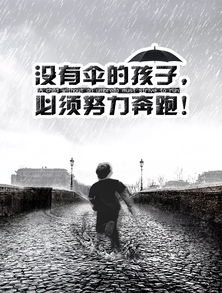 借鑒別人正能量的句子