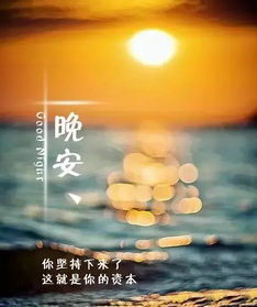 句子,結(jié)尾,能量