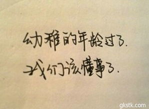 正能量讓自己堅持下去的句子