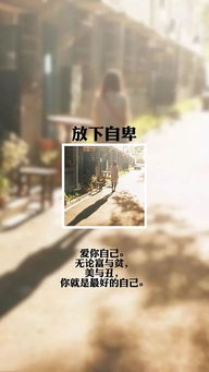 句子,努力學習,能量