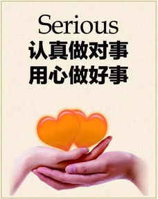 幽默職場(chǎng)正能量的句子