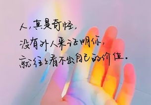 早安,哲理,句子,語錄