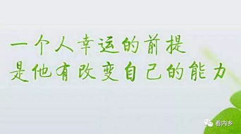 傳遞愛(ài)心正能量的句子,傳遞正能量的句子簡(jiǎn)短,傳遞快樂(lè)正能量的句子