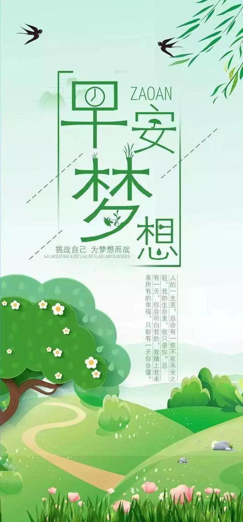 健康語錄正能量句子,健康語錄正能量句子語句,健康語錄正能量句子