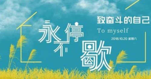 熬夜加班的正能量句子,關(guān)于加班幽默正能量的句子,鼓勵加班的正能量的句子