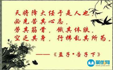 正能量句子勵志好句子短句