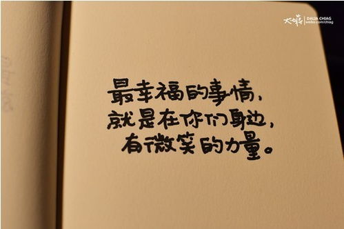 幼兒園勵志句子大全正能量