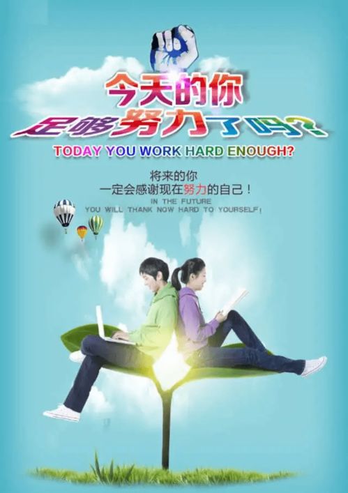 懷念青春正能量短句子