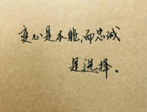 正能量鼓勵(lì)的句子