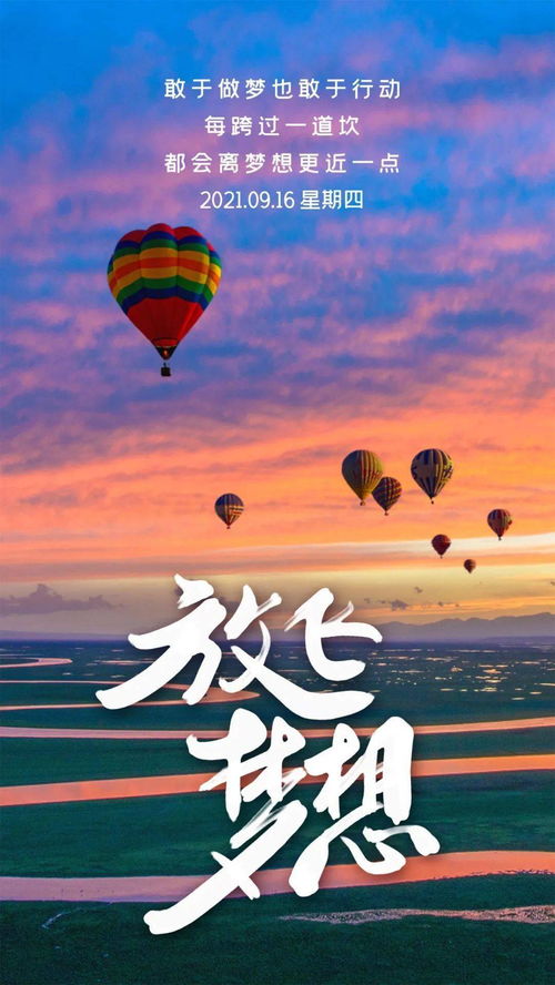 句子,能量,國(guó)家