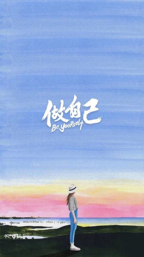 充滿正能量積極向上的句子