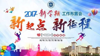 員工團結(jié)一心正能量的句子