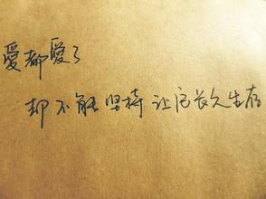 句子,能量,生活