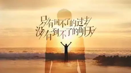 正能量句子勵(lì)志短句子,正能量句子勵(lì)志短句子朋友圈,正能量句子勵(lì)志長(zhǎng)句子