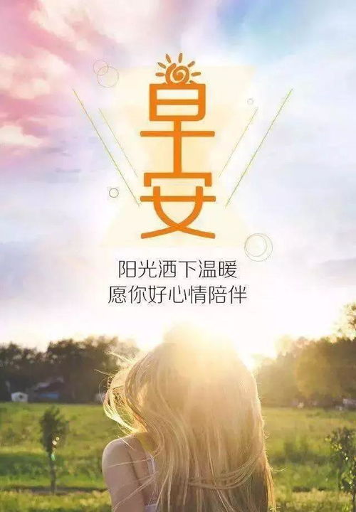 正能量勵(lì)志英文長(zhǎng)句子說(shuō)說(shuō)心情