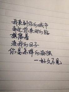 正能量愛情勵志的句子