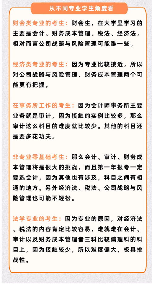 會計科目順口溜會計入門必備,會計科目背誦順口溜,會計科目順口溜大全