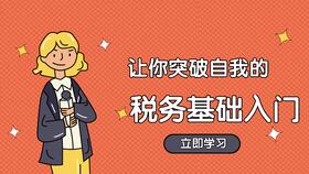 小規(guī)模納稅人核算增值稅的會計科目,小規(guī)模納稅人裝修公司會計科目,小規(guī)模納稅人減免的增值稅會計科目