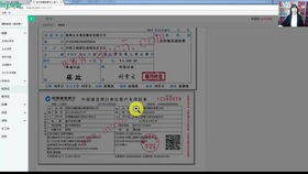 一般酒店行業(yè)所用的會計科目