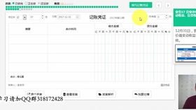代墊的醫(yī)療費(fèi)會計(jì)科目