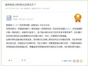 員工本市住宿費(fèi)入什么科目,員工住宿費(fèi)報(bào)銷(xiāo)入什么費(fèi)用,收到員工住宿費(fèi)計(jì)入什么科目