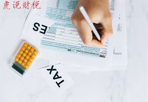 2018會計科目借貸方向表