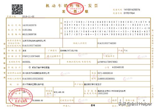 耕地占用稅那個(gè)會(huì)計(jì)科目