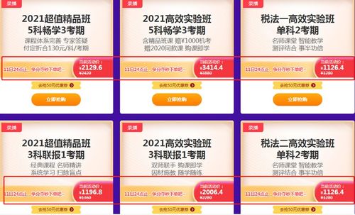 付尾款會計科目,貨款屬于什么會計科目,尾款計入什么會計科目