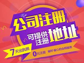 代辦營業(yè)執(zhí)照會計科目