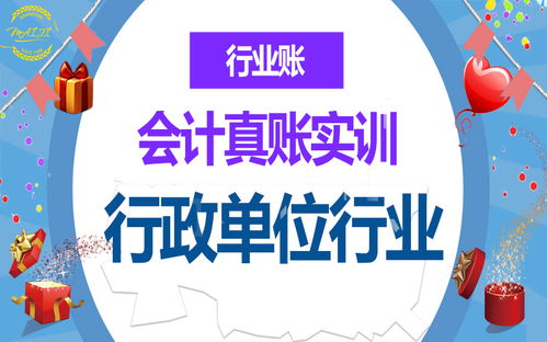 失控發(fā)票做進(jìn)項(xiàng)轉(zhuǎn)出的會計(jì)科目