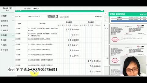 怎么做,贈(zèng)送,會(huì)計(jì)科目,材料