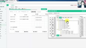 接待,公務(wù),會計(jì)科目,商務(wù)
