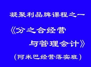 大型服務器的會計科目