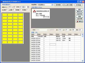 打印膠裝是什么會計(jì)科目