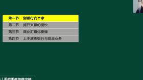 會計(jì)科目,醫(yī)院