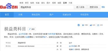 未支付的工資屬于什么會(huì)計(jì)科目