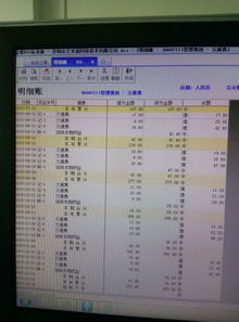 虧損屬于什么會(huì)計(jì)科目,年度虧損屬于什么會(huì)計(jì)科目,企業(yè)虧損計(jì)入什么會(huì)計(jì)科目