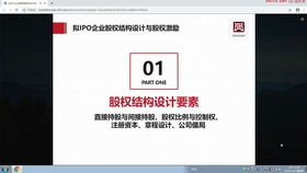 商業(yè)銀行的會(huì)計(jì)科目體系