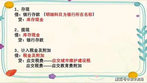 公司付的物業(yè)費(fèi)的會(huì)計(jì)科目