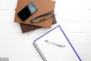 房地產會計科目及明細表