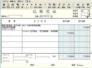 土地使用稅計(jì)入哪個會計(jì)科目,房產(chǎn)稅和土地使用稅計(jì)入哪個會計(jì)科目,土地使用稅記在哪個會計(jì)科目