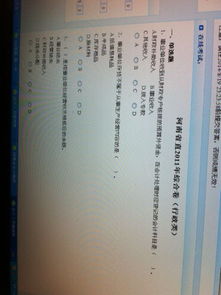 上繳財(cái)政資金會(huì)計(jì)科目