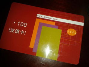 充值卡屬會(huì)計(jì)科目